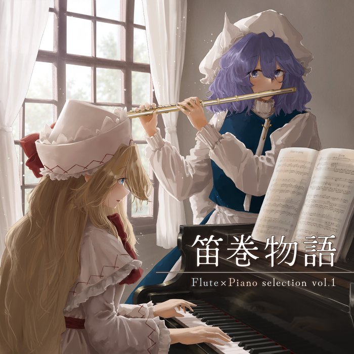 Flute × Piano selection vol.1 cover