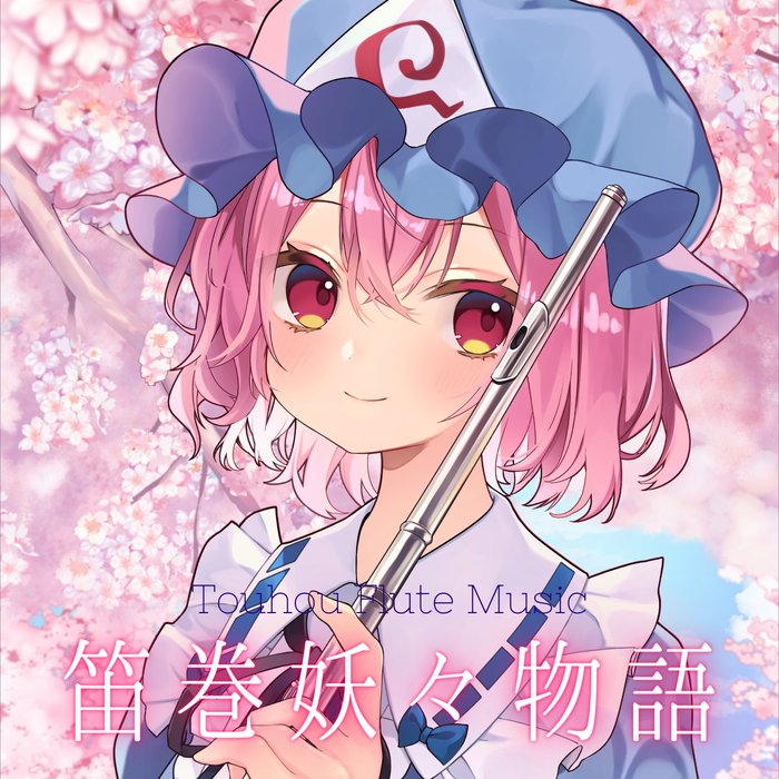 Fuemaki Yōyō Monogatari cover